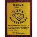 cert-jhfa cert-jhfa