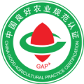 pu-erh-tea-cert-Good-Agricultura-Practice-certification