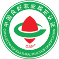 pu-erh-tea-cert-Good-Agricultura-Practice-certification pu-erh-tea-cert-Good-Agricultura-Practice-certification